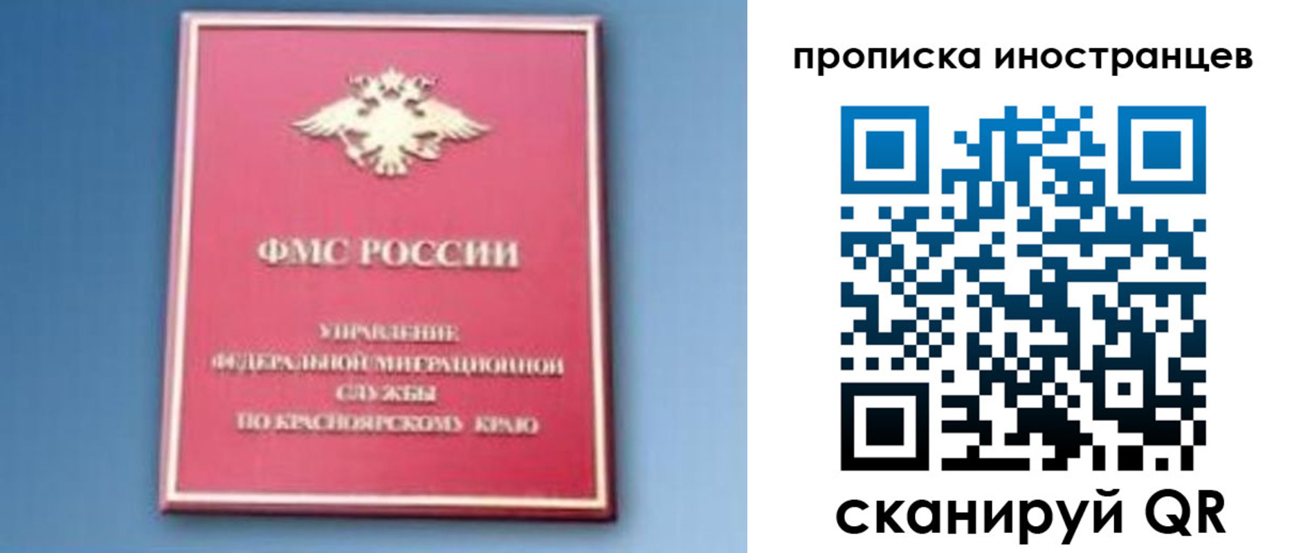 регистрация для дет. сада в Чебаркуле